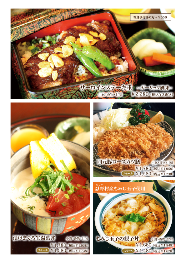 Menu01