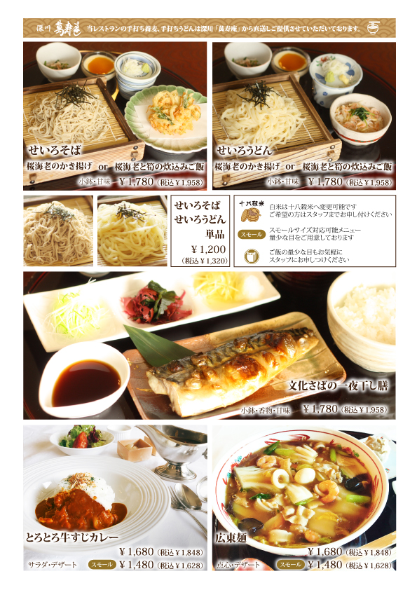 Menu02