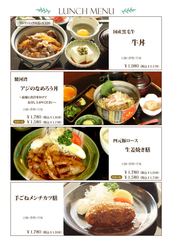 5/29（木）