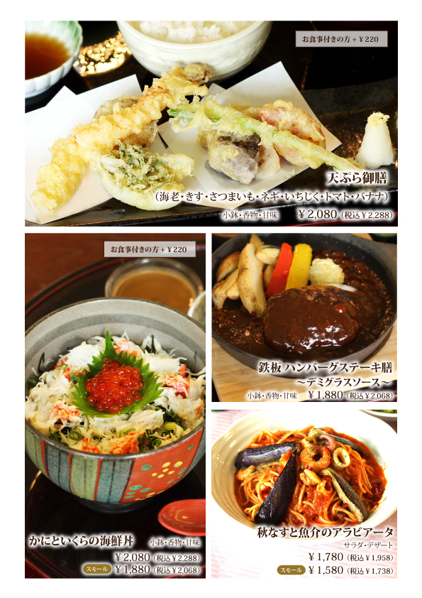 menu01