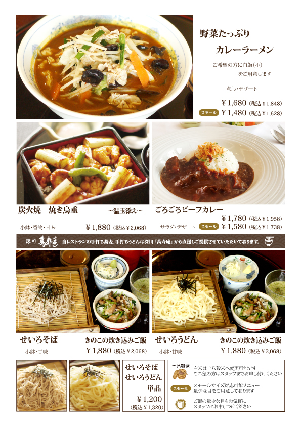 menu02